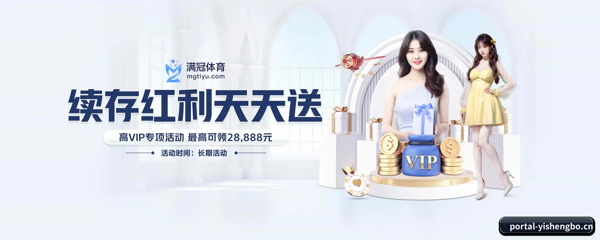 易胜博 APP